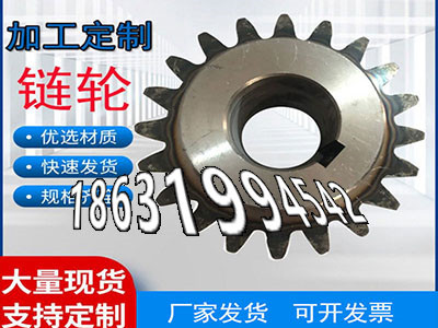 传动齿轮如何实用碳钢齿轮好用吗3.5模数优点揉面机可以作螺旋斜齿哪里好尼龙齿轮质量好